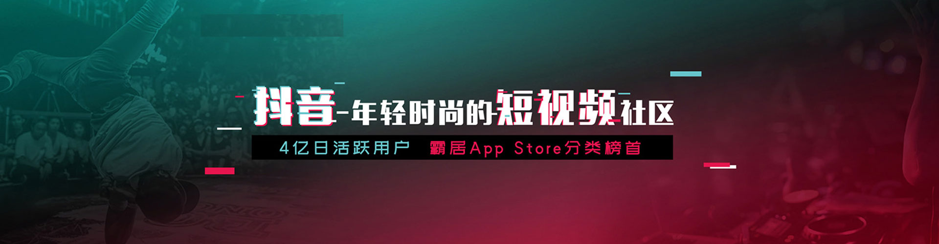 龙海信息流代运营