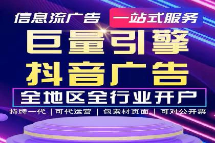 案例剖析：SEM账户托管策略调整