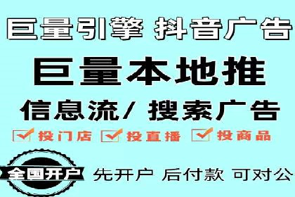 百度竞价代运营的五大误区：如何避免并提升效果